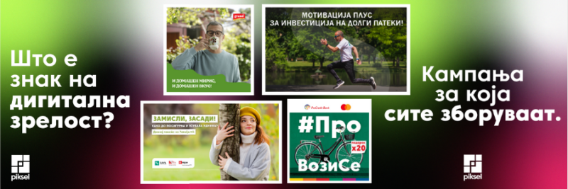 digitalna zrelost