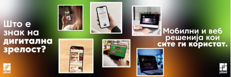 digitalna zrelost